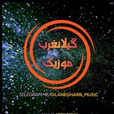 gilanegharb_music | Unsorted