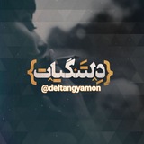 deltangyamon | Unsorted