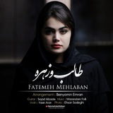 fatemehmehlaban | Неотсортированное