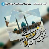 akharinkhorshidd | Unsorted