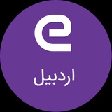 eestekhdam_ardabil | Unsorted