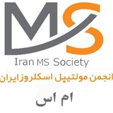 iranmsociety | Unsorted