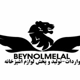 beynolmelal2015 | Unsorted