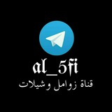 al_5fi | Неотсортированное