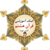 dawargiti_sarab_hashtom | Unsorted