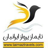 taimaztraveliranian | Unsorted