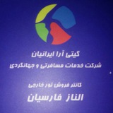 elnazfarsian | Unsorted