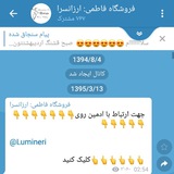 arzansarayefateme | Unsorted