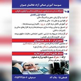 acc_job_mashhad | Unsorted
