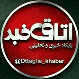 otaqe_khabar | Неотсортированное
