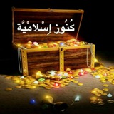 the_islamic | Unsorted