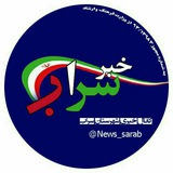 news_sarab | Unsorted