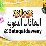 betaqatdaweeya | Unsorted