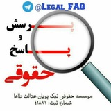 legal_faq | Unsorted