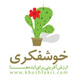 khoshfekri | Unsorted