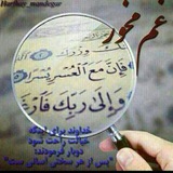 ayat_va_zekr | Unsorted