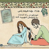 sabke_asheqi | Unsorted