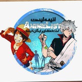 AnimeList | انیمه لیست