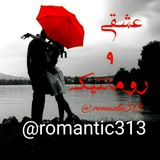 romantic313 | Unsorted