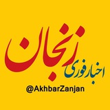 akhbarzanjan | Unsorted