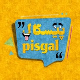 pisgal | Unsorted