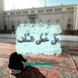 ala_khota_alsalaf | Unsorted