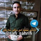 safi_sharifi | Unsorted