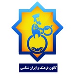 fum_iranshenasi | Unsorted