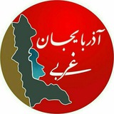 western_azarbaijan | Unsorted