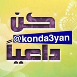 konda3yan | Неотсортированное