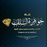 al_salafia_2 | Unsorted