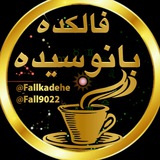 fallkadehe | Unsorted