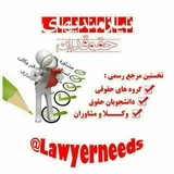 lawyerneeds | Unsorted