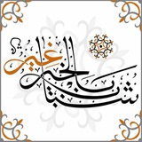 shababalkher | Unsorted