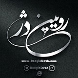 rooyindezh | Unsorted