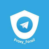 forall_proxy | Неотсортированное