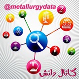 metallurgydata | Unsorted