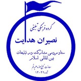 nasiranehedayat | Unsorted