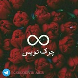 cherknevis_amir | Unsorted