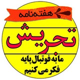 taajrish | Unsorted