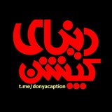 donyacaption | Unsorted