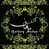 gallerymahan1 | Unsorted