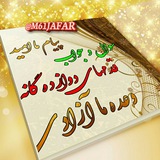 ghadmha | Неотсортированное