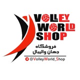 volleyworld_shop | Unsorted