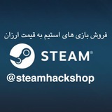 steamhackshop | Unsorted