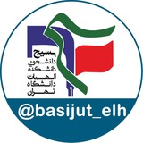 basijut_elh | Неотсортированное