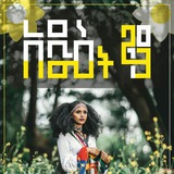 ኩራዝ books®