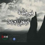 muahadasahrawia | Unsorted