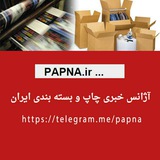 papna | Unsorted