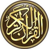 alquranalkarimkamal | Unsorted